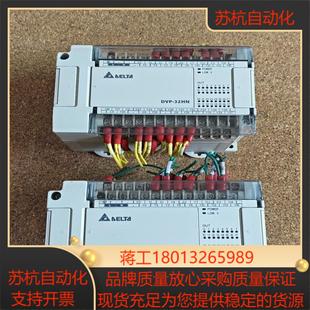 台达plc模块