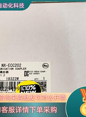 现货NX-ECC202 全新原装25只