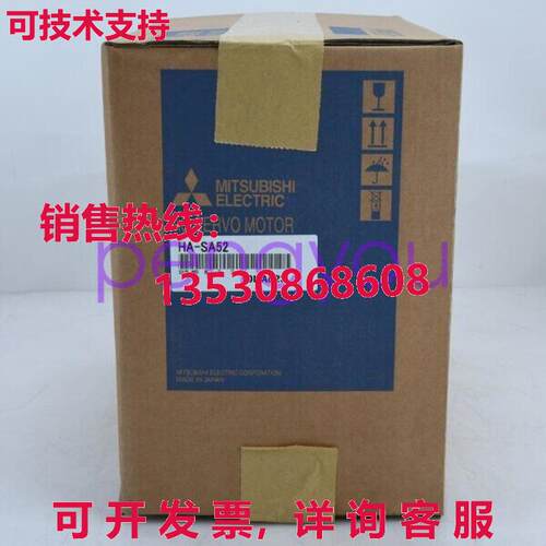 HA-SA52 HASA52 三菱交流伺服电机库存现货