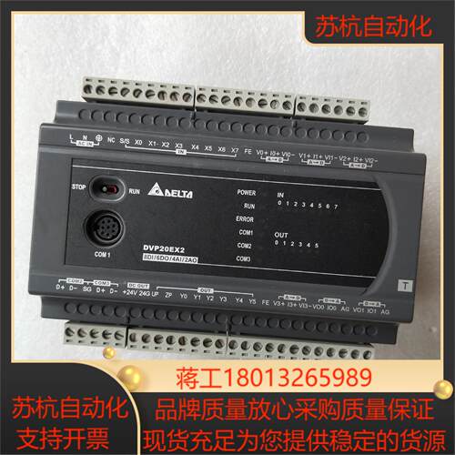 台达PLC DVP20EX200T ，，功能正常，实