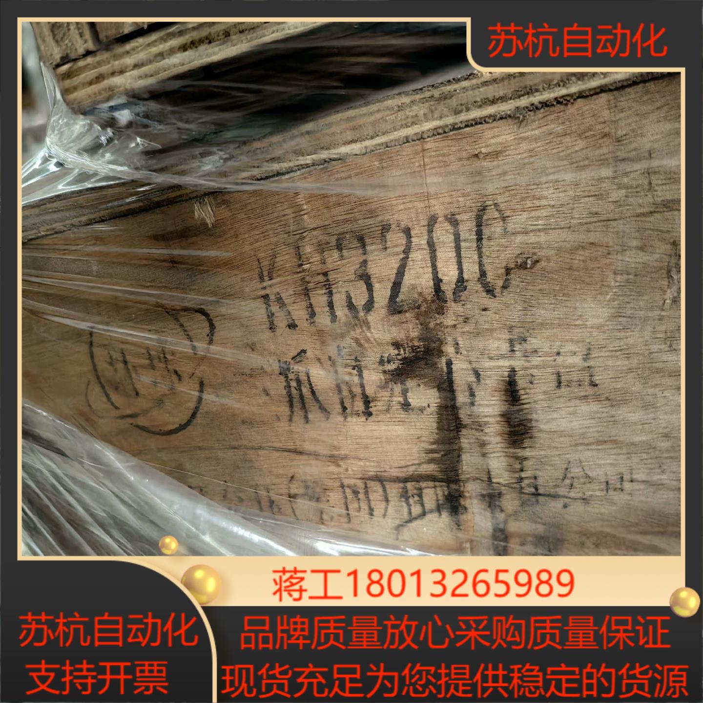 全新呼和浩特众环环球320卡盘K11320C原装正品大