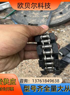 德国iwis ELITE，HBC链条.电梯链.收割机链条，拆