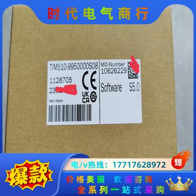 SICK西克传感器扫描仪 TIM510-9950000S08议价