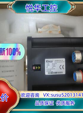 原装全新Kinco步科伺服电机1.5KW SMC130D-020议