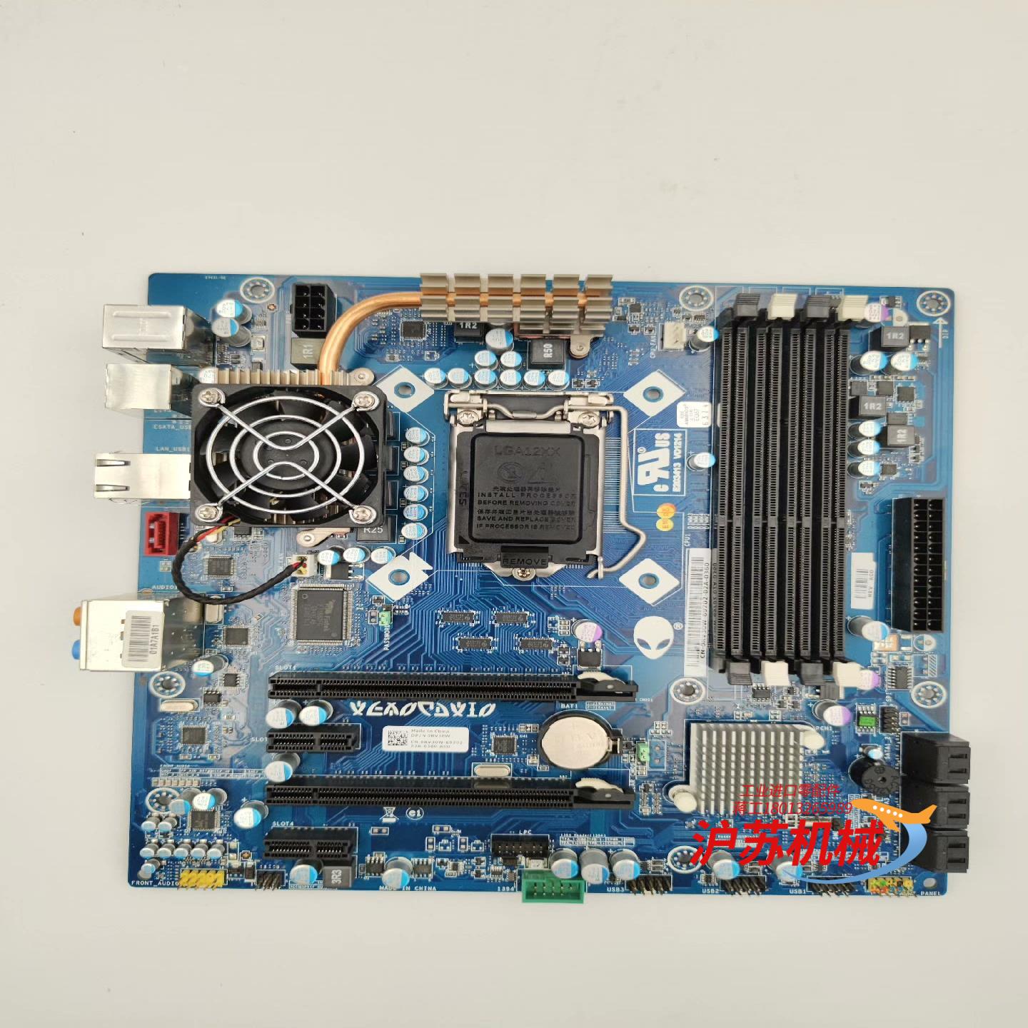 Aurora r2主板 外星人