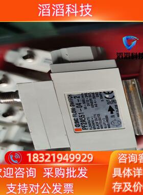 现货SMC开关PF2A551-04-2 7个PF2A