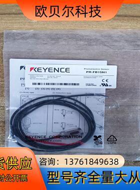 基恩士 光电传感器 PR-FB15N1