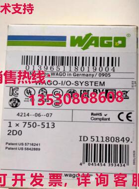 供应原装1PC new WAGO 750-513 模块