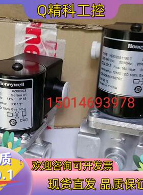 现货VE4025A1210霍尼韦尔电磁阀VE4025A1195T