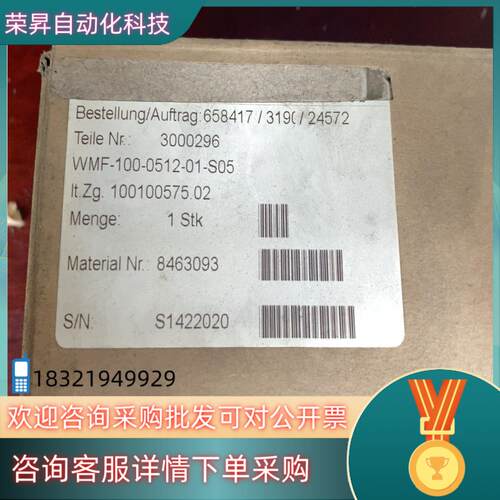 现货AMO读数头磁环WMF-100-0512-01-S05订货号