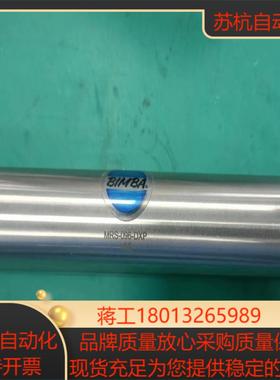 BIMBA MRX-096-DXP气缸