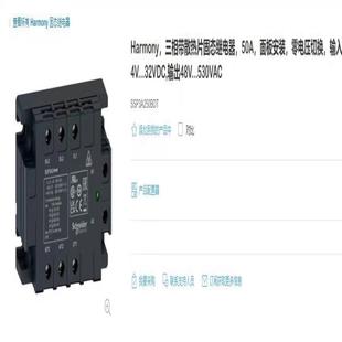 有5个 全新原装 固态继电器SSP3A250BDT