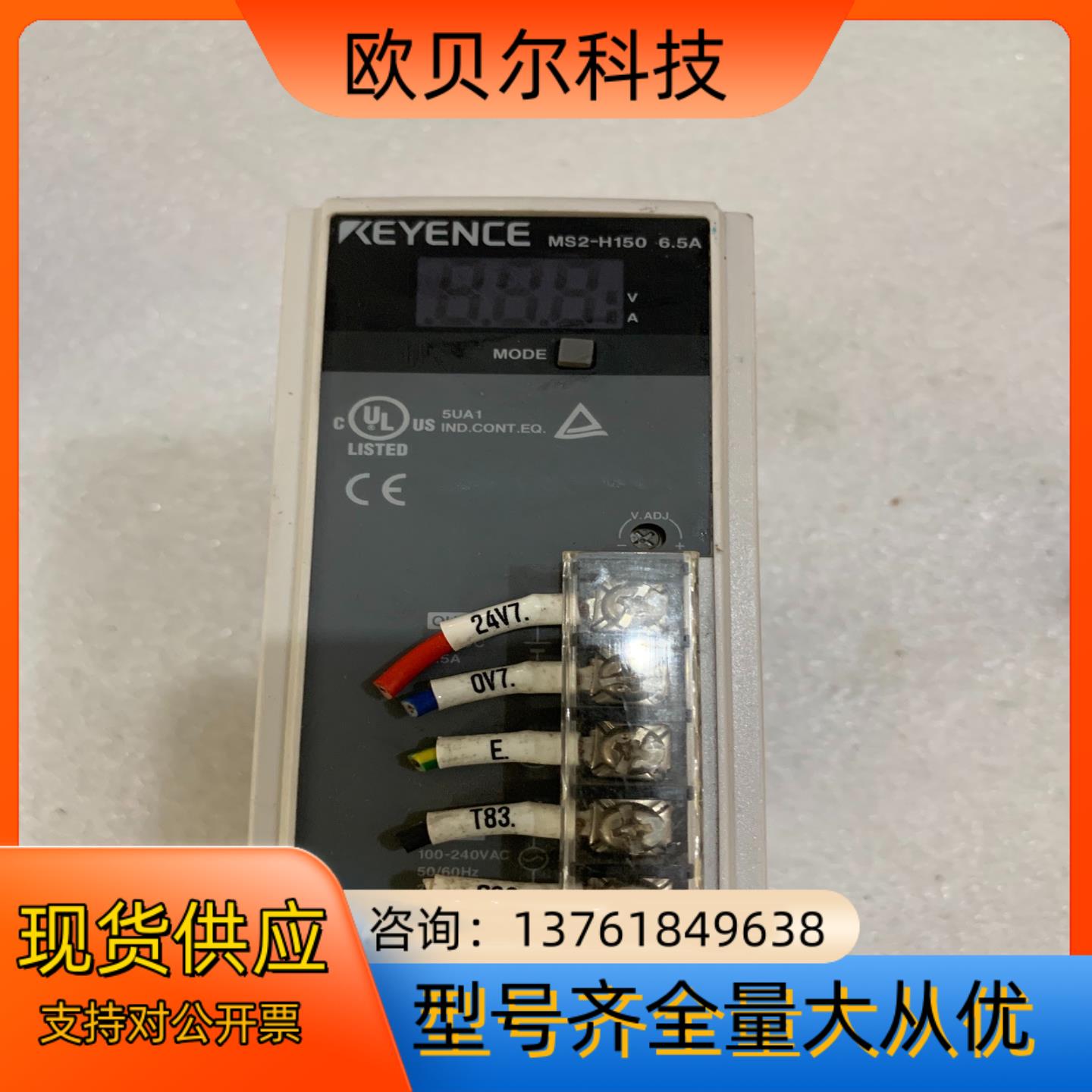 基恩士开关电源 MS2-H150 24V 6.5A