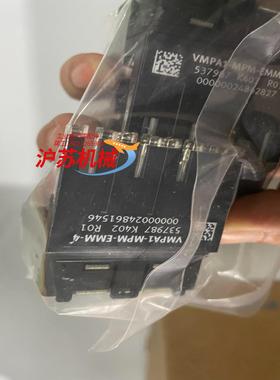 537987  VMPA1-MPM-EMM-4 电气模