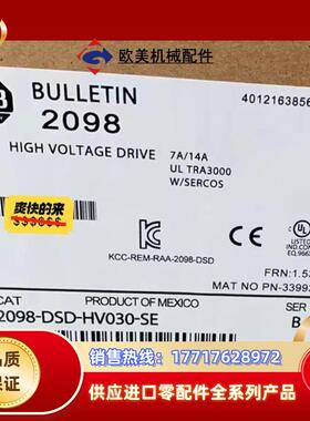 2098-DSD-HV030-SE 询价购买议价