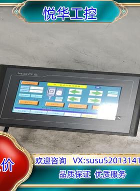 昆仑通态触摸屏 TPC7062TDKT成色如议价