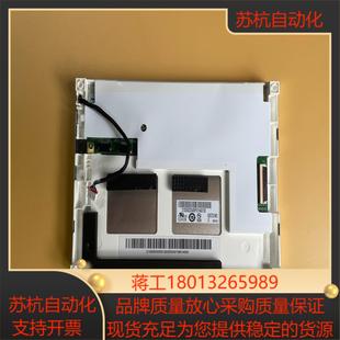 显示屏 LED G057QTN010 57寸 友达