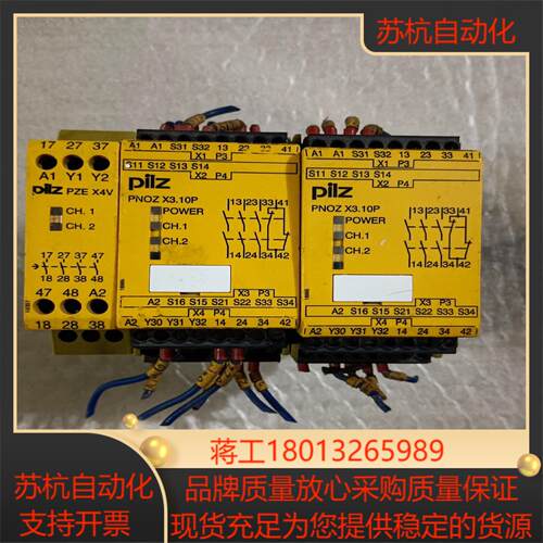 皮尔兹777314，774580，共3台，须要请联系，便宜处议价