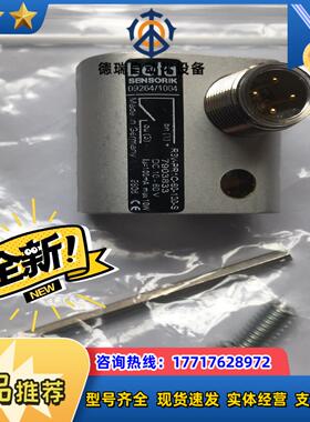 BETA SENSORIK 09264 1004  拍前询价议价