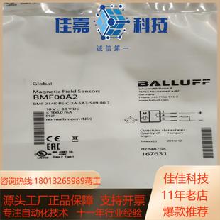 214K 全新原装 SA2 巴鲁夫BMF