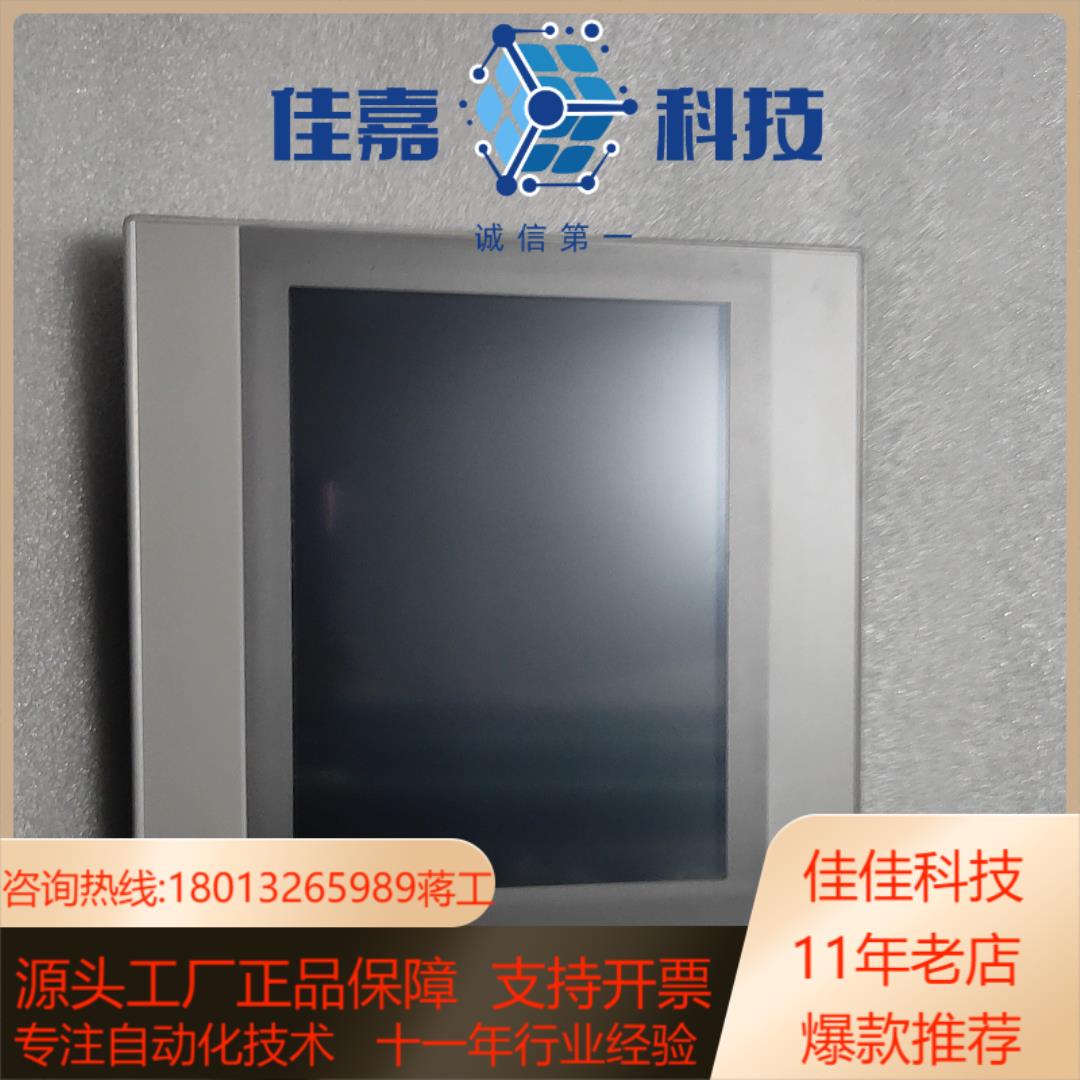 昆仑通态触摸屏TPC1061Hn，