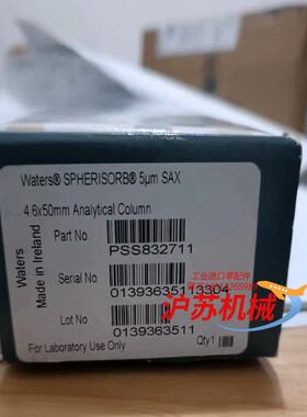 沃特世waters 液相色谱柱Spherisorb SAX