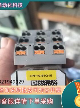 现货原装菲尼克斯 继电器订货号：2903706
