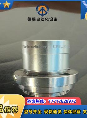 线扫 工业镜头KREUZNACH XENOPLAN议价