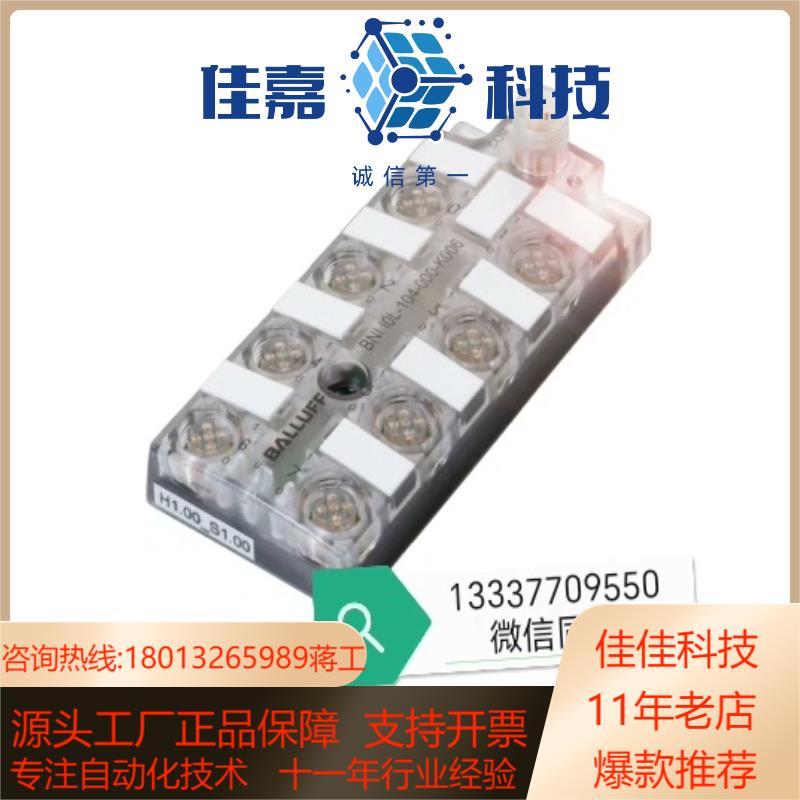 BNI0005(BNI IOL-102-000-K006)