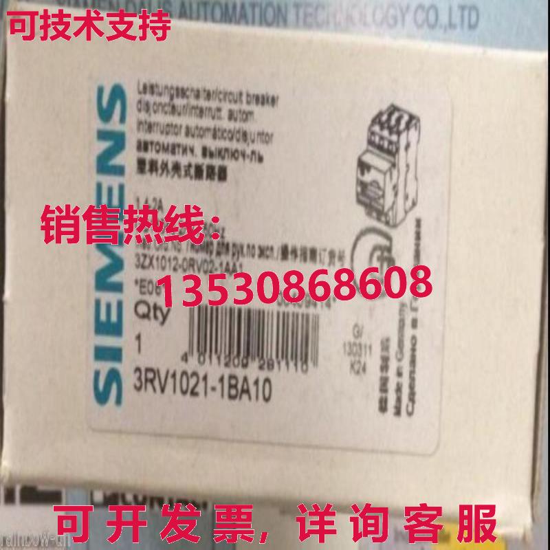供应原装3RV1021-1BA10 断路器    3RV1 021-1BA10