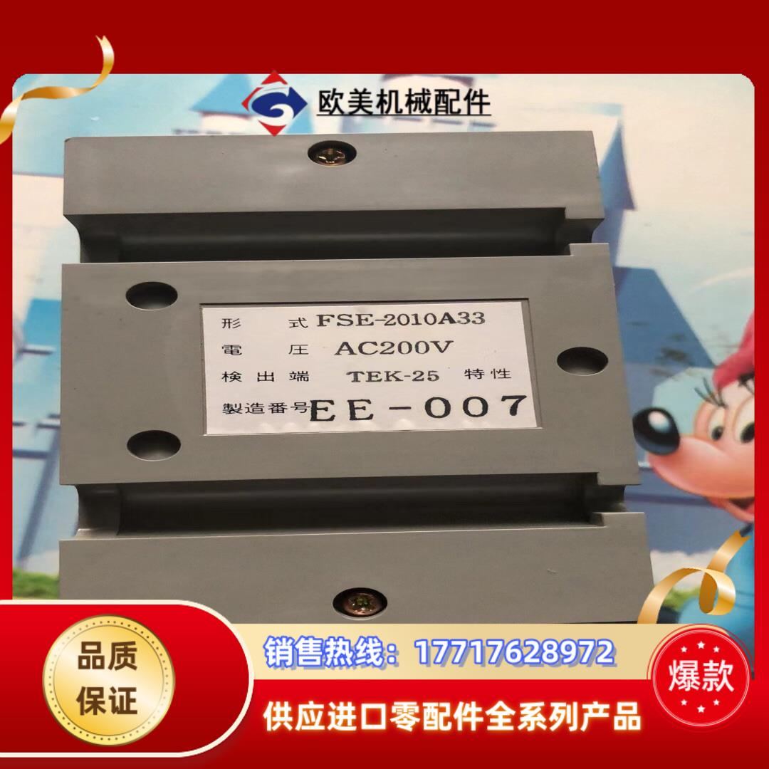 SAGINOMIYA鹭宫  温度控制器议价