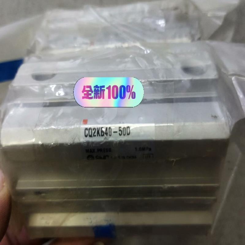 【汇生】SMC气缸CQ2KB40-50D【议价】