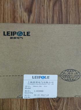 LEIPOLE FK6622.300 7032