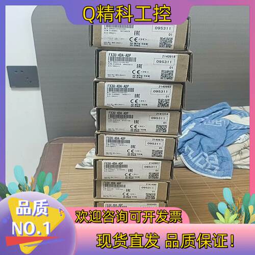 现货全新FX3U-4DA-ADP原装