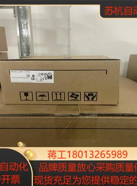 台达原装正品触摸屏全新正品DOP-110WS  DOP-