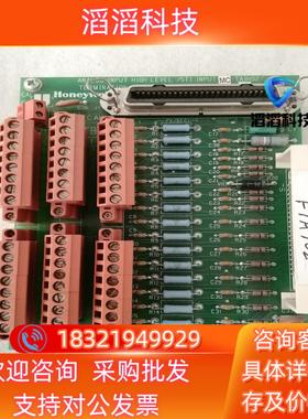 现货霍尼韦尔Honywell51304453—150 DCS控制