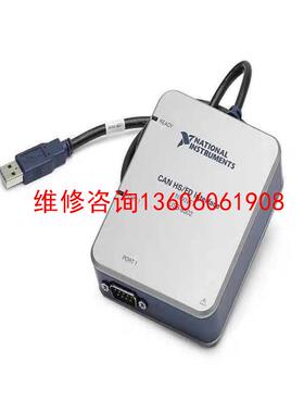 （请询价）单口NI USB-8502议价