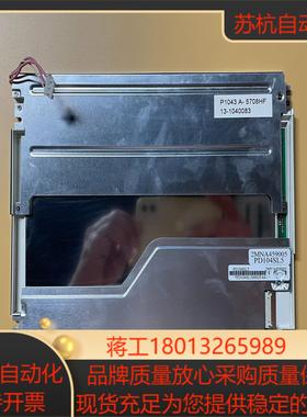 PVI 太 104寸 液晶屏 PD104SL5