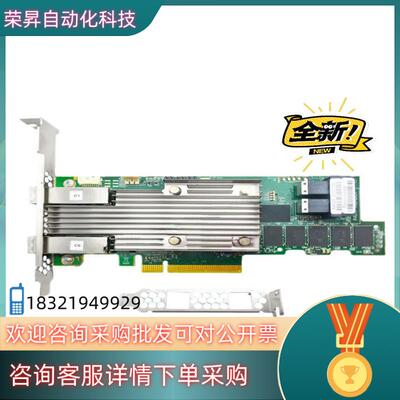 现货broadcom 9480-8i8e SAS3508 12G