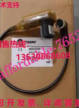 原装供应TRANE MOD02688 电子膨胀阀驱动模块