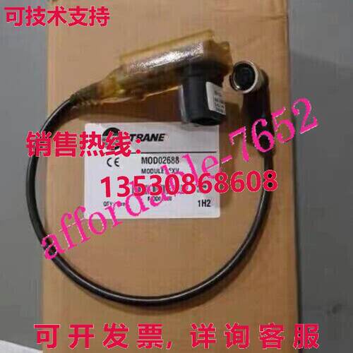 原装供应TRANE MOD02688 电子膨胀阀驱动模块