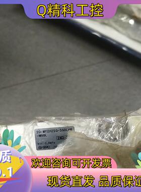 现货MY2H25G-350LH6-M9BL    原装