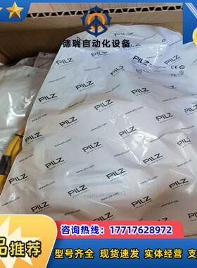 全新原装正品皮尔兹773841，，现货议价