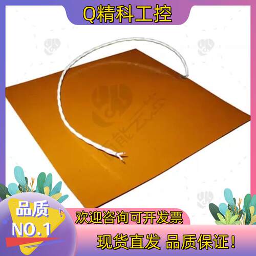 现货全新原装 All Flex Inc. 加热薄膜  AF-PR