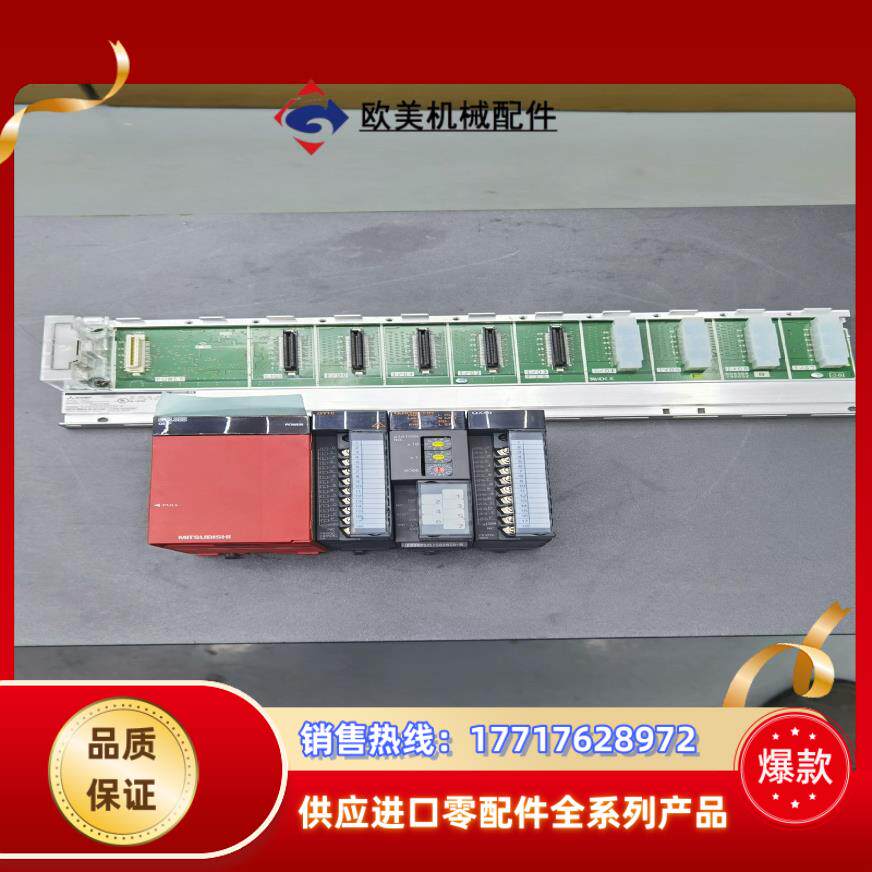 三菱Q系列plc模块，还有几件Q61P电源，QJ61议价