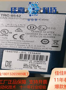 出售 NI TRC 8542，MyDAQ 现货议价