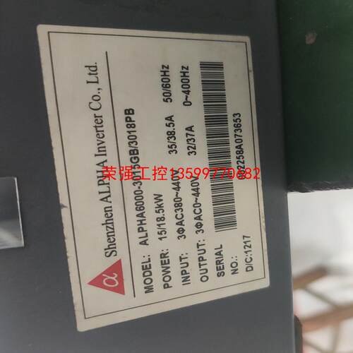 【荣强工控】拆机阿尔法ALPHA6000-15kw驱动板电容板，驱动板模