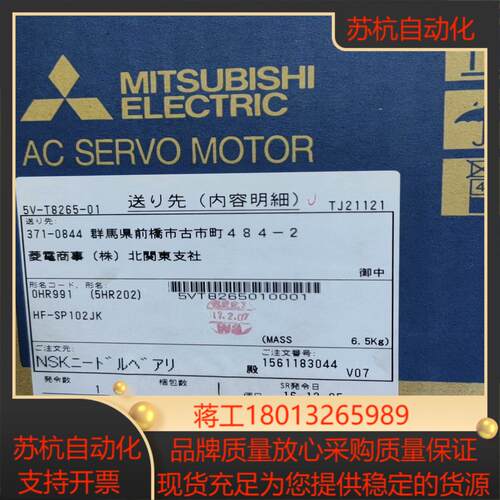 HF-SP102JK HC-UFS73K-S1 HC-UFS