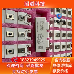 现货KWHFF100R12SWM THMHF100R12S1