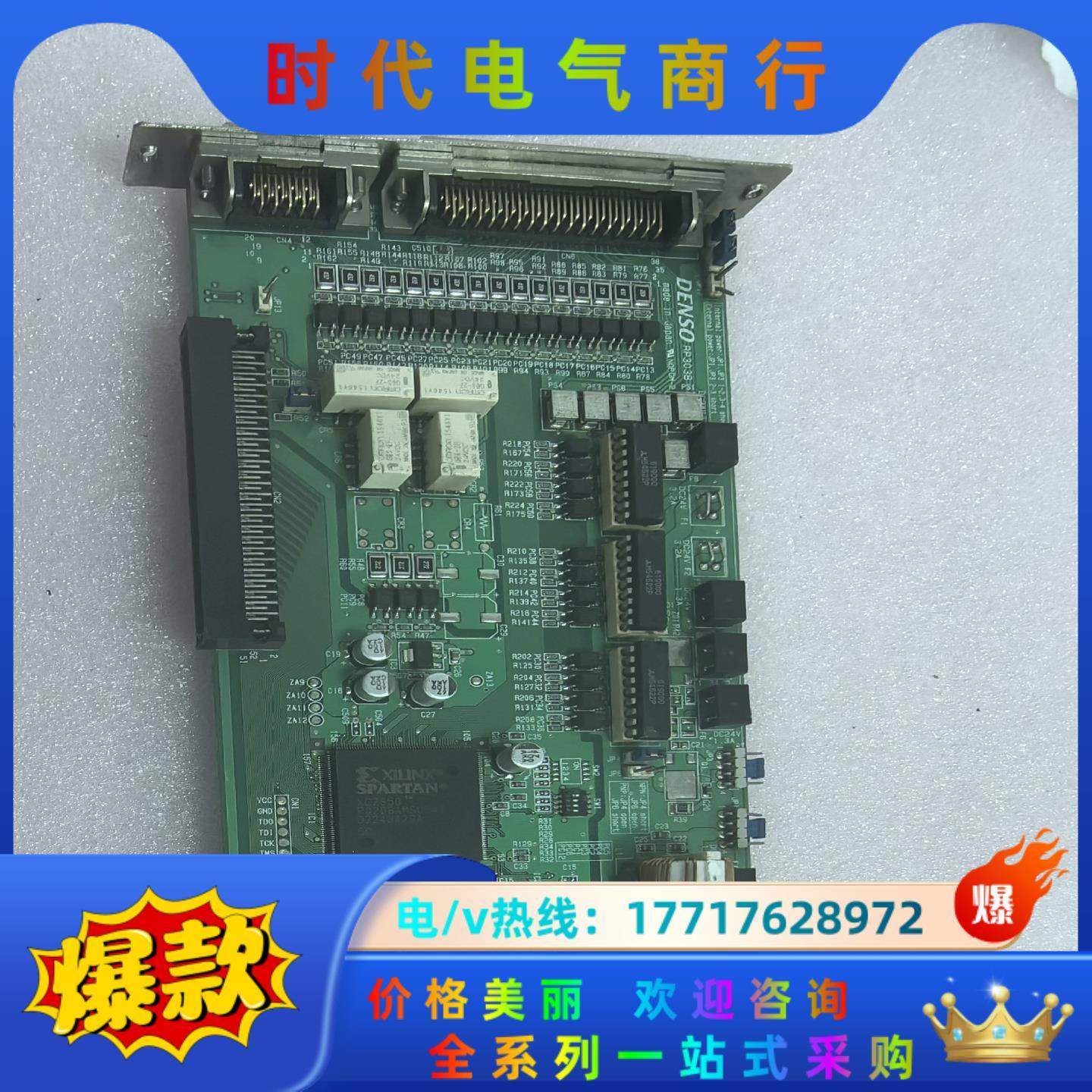 DENSO电装机器人控制板RP303B议价,3C数码配件,隔离器/耦合器,淘宝优惠券,粉丝福利购,淘宝优惠卷